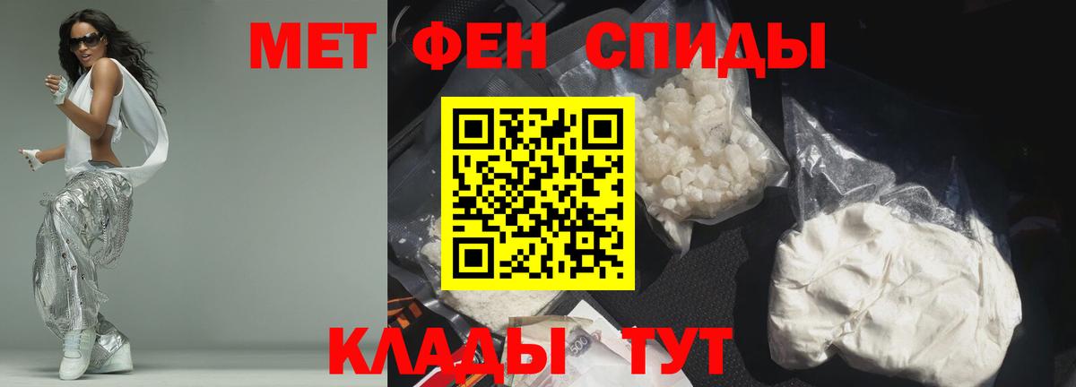 АМФЕТАМИН 97% Богданович