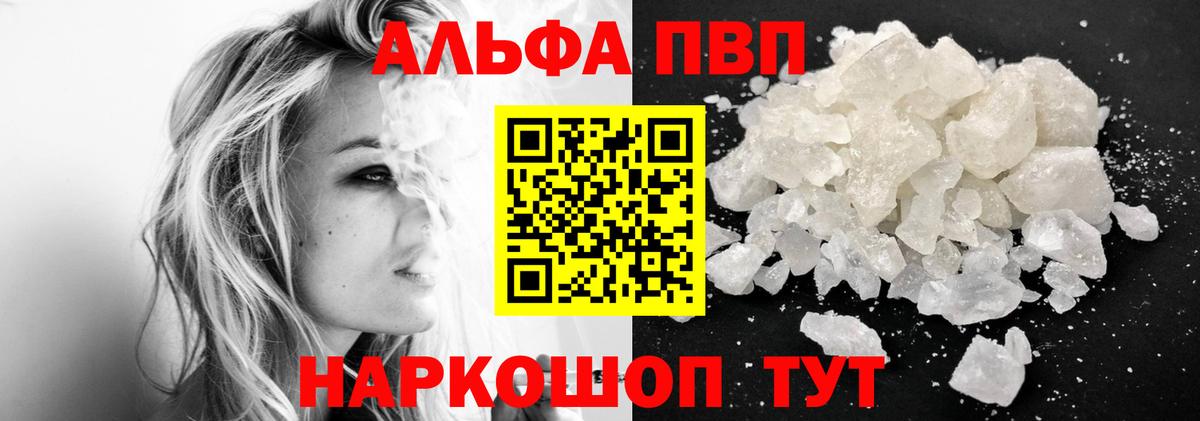 Alfa_PVP СК Богданович