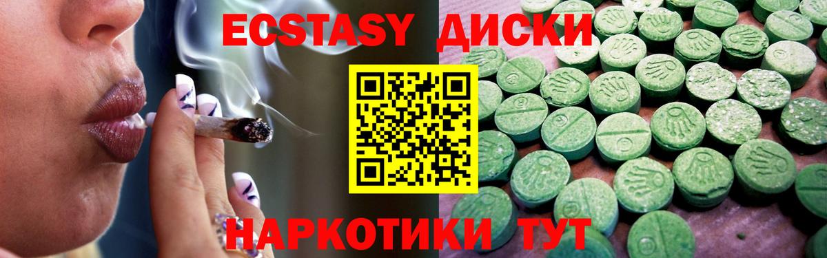 ЭКСТАЗИ VHQ Богданович