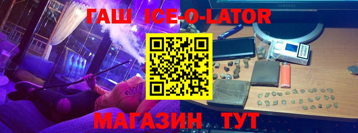ГАШ гарик Богданович
