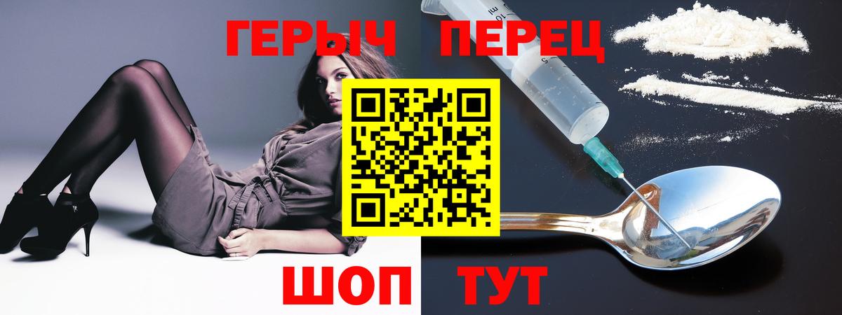Богданович  Героин Афган  ГЕРОИН  Вход с VPN 