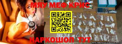 мдма Камень-на-Оби