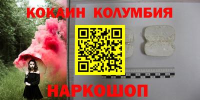 круглые Каменск-Шахтинский