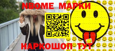 прущая мука Ивантеевка