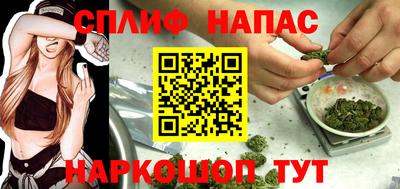 стаф Ижевск