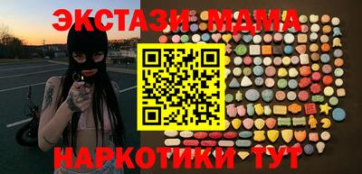 мдма Камень-на-Оби