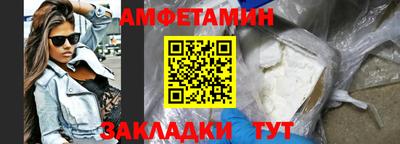 мдма Камень-на-Оби