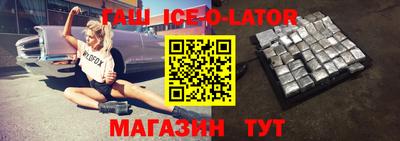 круглые Каменск-Шахтинский