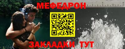 мдма Камень-на-Оби