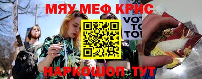 мдма Камень-на-Оби