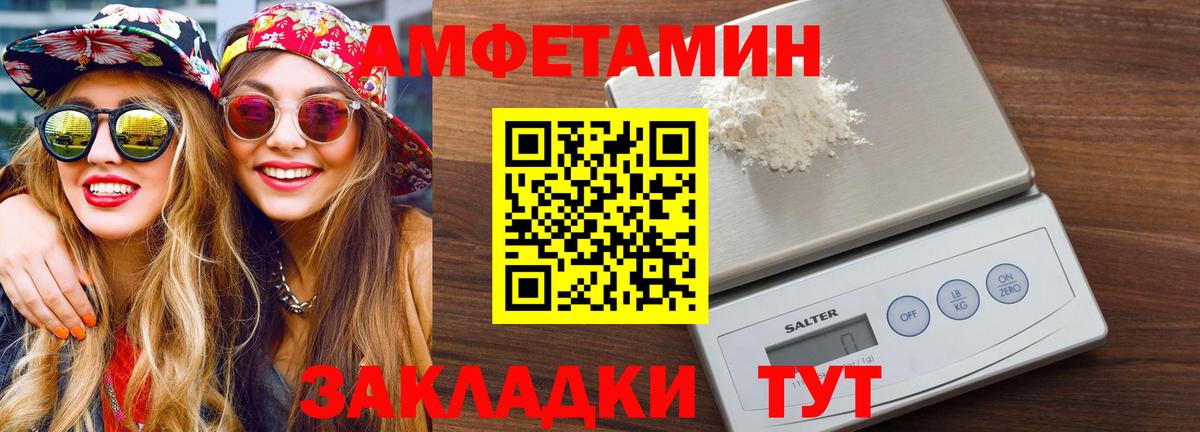 МЕТАМФЕТАМИН Декстрометамфетамин 99.9%  МЕТАМФЕТАМИН  Богданович  Вход с VPN 