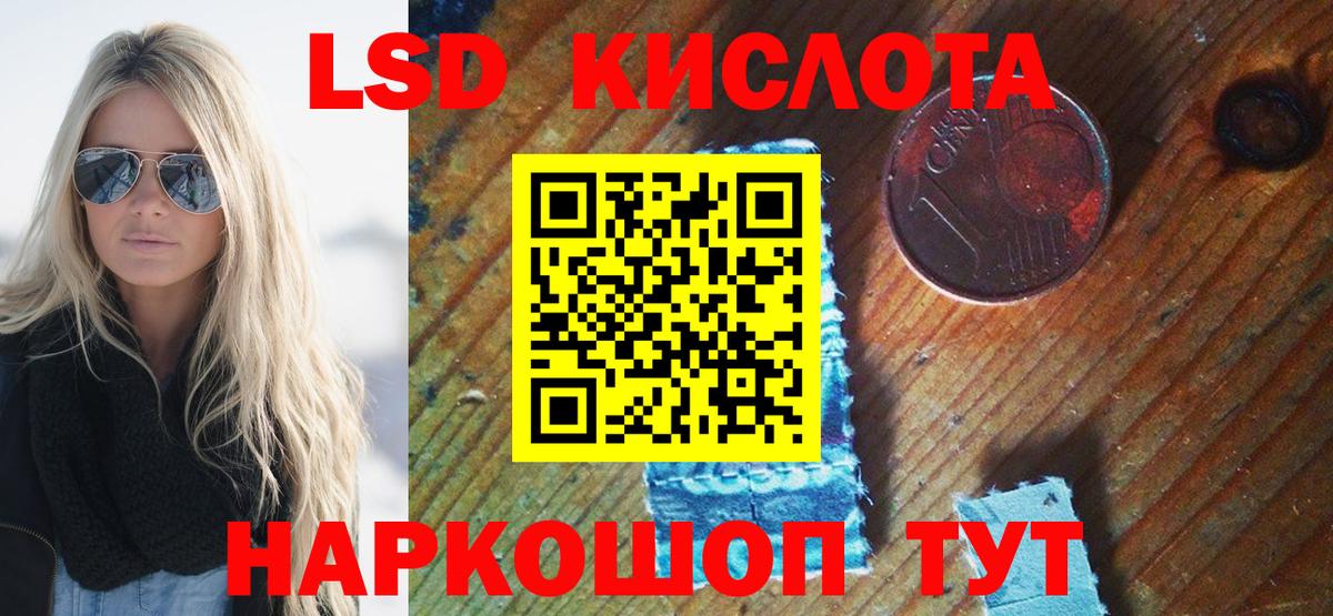 Наркотические марки 1,8мг Богданович