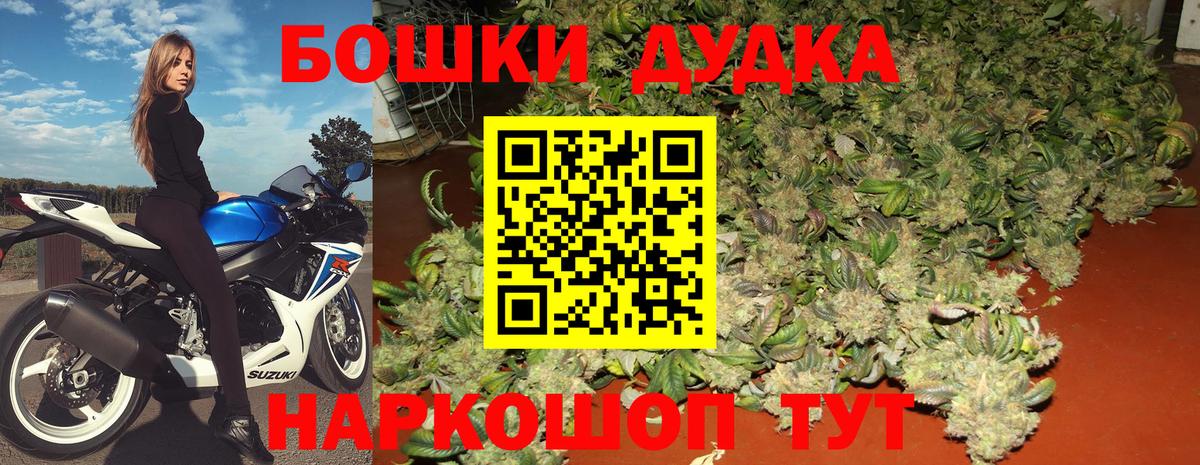 Каннабис White Widow  Бошки марихуана Bruce Banner  Вход с VPN  Богданович 